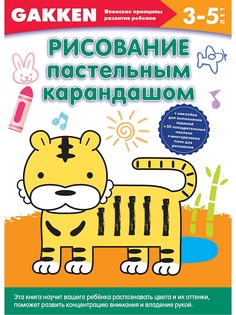 Книги Эксмо