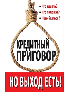 Книги Эксмо