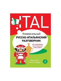 Книги Эксмо