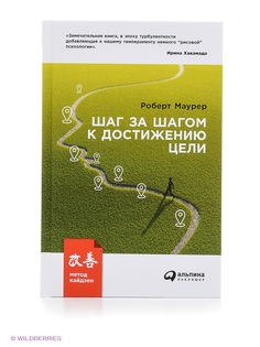 Книги Альпина Паблишер