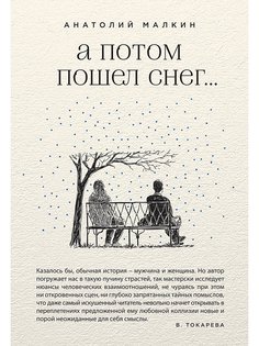 Книги Эксмо