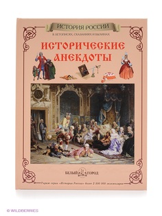 Книги Белый город