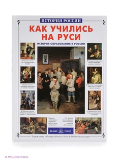Книги Белый город