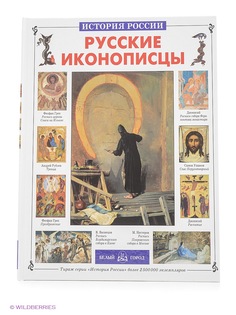 Книги Белый город