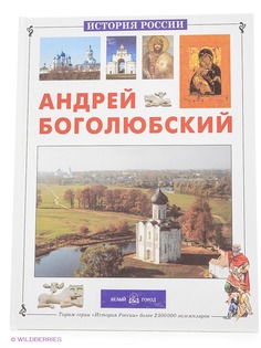 Книги Белый город