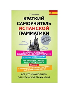 Книги Эксмо