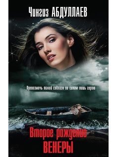 Книги Эксмо