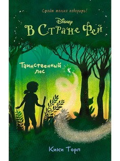 Книги Эксмо