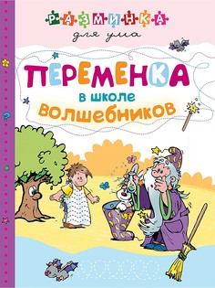 Книги Эксмо
