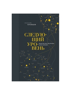 Книги Издательство Манн, Иванов и Фербер