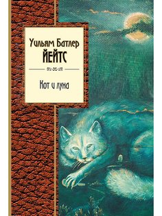 Книги Эксмо