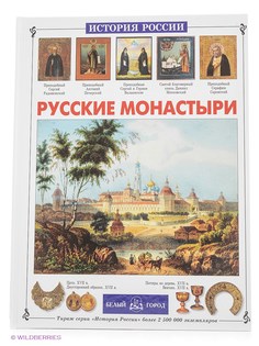 Книги Белый город