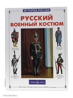 Книги Воскресный день