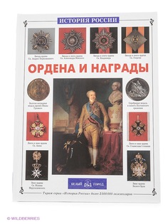 Книги Белый город