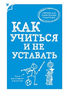 Книги Эксмо