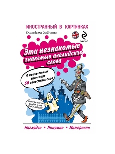 Книги Эксмо