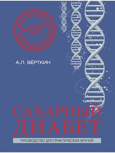 Книги Эксмо