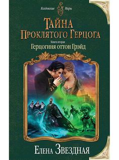 Книги Эксмо