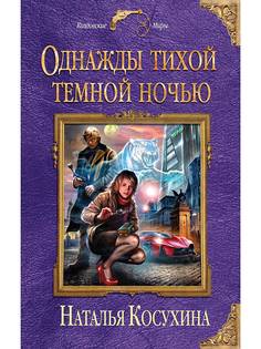 Книги Эксмо