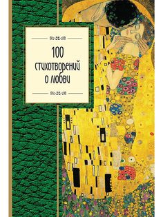 Книги Эксмо