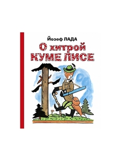 Книги Эксмо