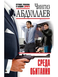 Книги Эксмо