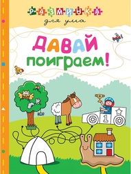 Книги Эксмо