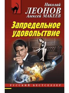 Книги Эксмо