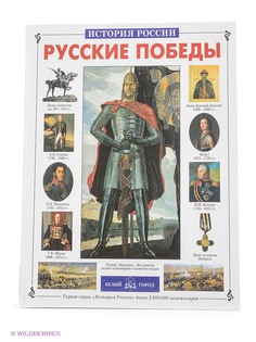Книги Белый город