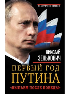 Книги Эксмо