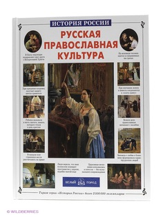 Книги Белый город