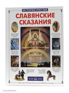 Книги Белый город
