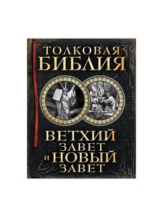 Книги Эксмо