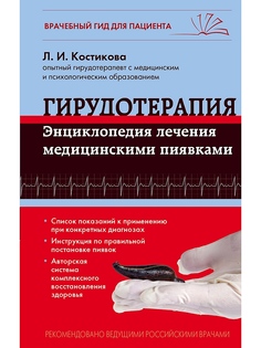 Книги Эксмо