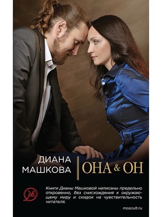 Книги Эксмо