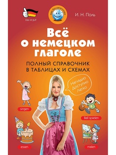 Книги Эксмо