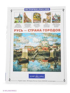Книги Воскресный день