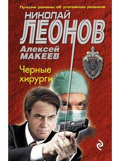 Книги Эксмо