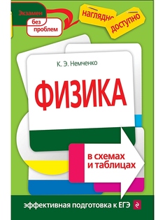 Книги Эксмо