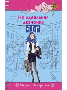 Книги Эксмо