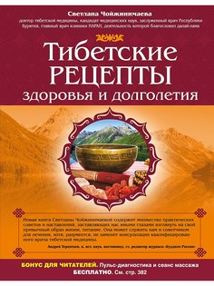 Книги Эксмо