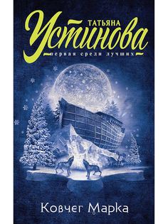Книги Эксмо