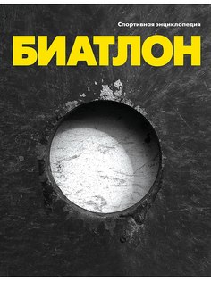 Книги Эксмо