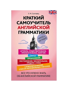 Книги Эксмо