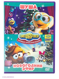 DVD диски НД плэй