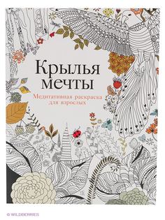 Книги Альпина Паблишер
