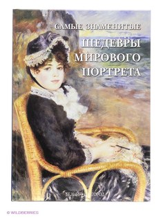 Книги Белый город