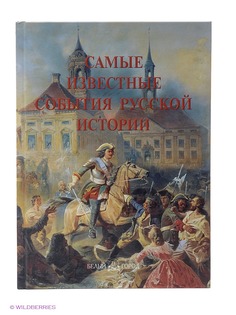 Книги Белый город