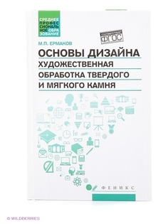 Книги Феникс
