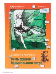 Книги Рипол-Классик